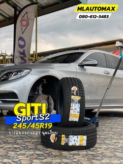 BENZ_S300 🚘เปลี่ยนยาง 🛞🐘#GITI_SportS2_245/45R19