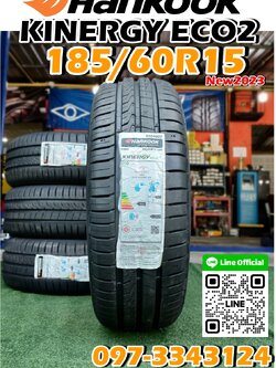 ยาง #HANKOOK #Kinergy eco2 185/60R15 ยางใหม่ปี2023