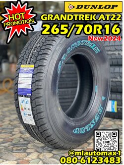 ยางใหม่DUNLOP GRANDTREK AT22 265/70R16 ยางปีผลิต2024
