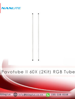 Nanlite Pavotube II 60X (2Kit) RGB Tubelight