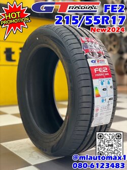 🔥🔥#GT Radial FE2 215/55R17 ยางใหม่ปี2024🔥🔥