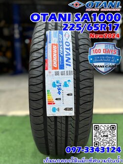 OTANI SA1000 225/65R17 🔥🔥🔥 ยางใหม่ปี2024 🔥🔥🔥 ราคาพิเศษ พร้อมติดตั้งฟรี