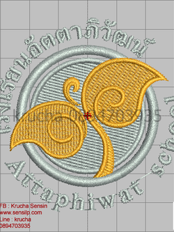 ไฟล์บล็อคปัก รร อัตตาภิวัฒน์ 1