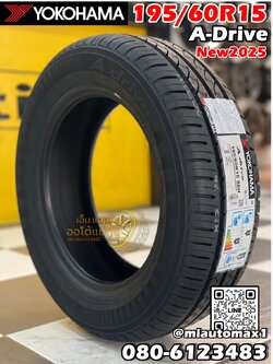 ยางใหม่โยโกฮาม่า YOKOHAMA A.Drive 195/60R15ยางใหม่ปี2025