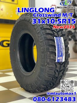 31x10.5R15 LINGLONG CROSSWIND MT (ยางปี2024)