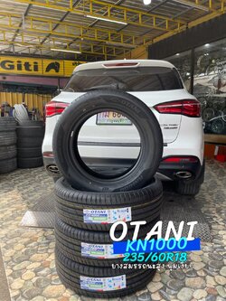 🚘 #MG_HSเปลี่ยนยาง #OTANI #KN1000 235/60R18
