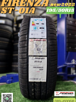 FIRENZA ST-01A 195/50R15