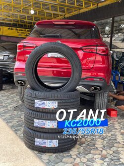 🚘 #MG_HS เปลี่ยนยาง #OTANI #KC2000 235/55R18