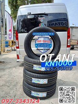 🚘 #TOYOTA_COMMUTER เปลี่ยนยาง #ยางเทคโนโลยีโฟมซับเสียงซับเสียงนุ่มเงียบ 🛞 ￼#OTANI #KN1000 235/50R19