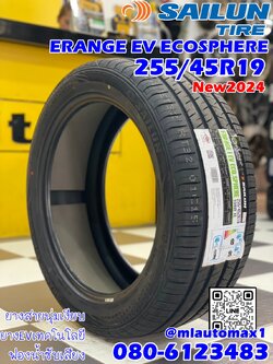 #Sailun #Ecopoint3 #ERANGE #EV #ECOSPHERE 255/45R19 ยางใหม่ปี2024 #ยางเทคโนโลยีโฟมซับเสียง