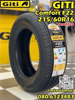 GITI Comfort F22 215/60R16 ยางคุณภาพดีนุ่มเงียบ ยางใหม่ปี2024