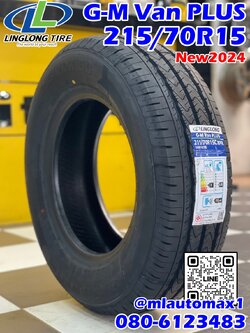 ยางหลิงหลง ยางผลิตไทย Linglong Vanplus 215/70R15 ยางใหม่ ปี2024