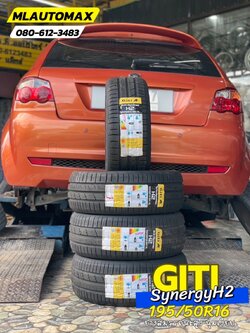 PROTON_NEC CPS🚘 เปลี่ยนยาง 🛞🐘#GITI_SynergyH2_195/50R16