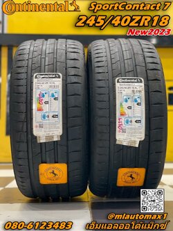 #ยางContinental #SportContact7 245/40ZR18 ยางผลิตปี23