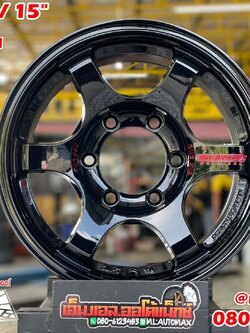 ล้อแม็กซ์ใหม่ขอบ15 #TE37SUV ขอบ 15 กว้าง8 ออฟ20 6รู139.7 สีดำหยอดแดง