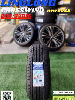 LINGLONG CrossWind HP010 205/55R16
