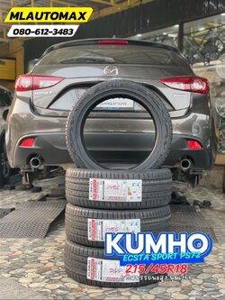 🛞 #MAZDA_3 🚘เปลี่ยนยาง 🛞🐘#KUMHO_PS72_215/45R18 #บริการตั้งศูนย์ล้อ🛞