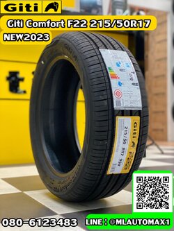 Giti ComfortF22 215/50R17 ยางใหม่ปี2023