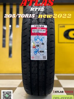 ATLAS R772 205/70R15 ยางใหม่ปี 2022
