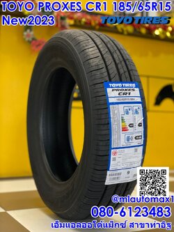 TOYO CR1 185/65R15 ยางใหม่ปี2023
