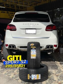 🚗#PORSCHE_CAYENNE🛞เปลี่ยนยาง 🛞#ยางจีที #ยางสปอร์ตสมรรถนะการขับขี่สูง 🛞 🛞#Giti_SportS2 295/35R21