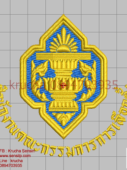 ไฟล์บล็อคปัก คณะกรรมการการเลือกตั้ง 3