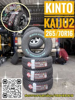#ISUZU_TURBO #KINTO_KAIJU2_265/70R16
