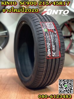 #Kinto SC900 ขนาด 215/45R17 ยางสปอร์ต คุณภาพดี นุ่มเงียบ ยางใหม่ปี2020