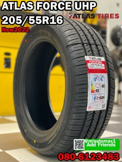 ATLAS FORCE UHP 205/55R16 ยางใหม่ปี 2022