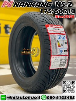 #ยางใหม่ #NANKANG #NS-2 175/50R13 ยางใหม่ปี2025
