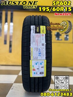 🔥🔥#ยางออสโตน #AUSTONE SP602 195/60R15 ยางใหม่ปี2025🔥🔥🔥