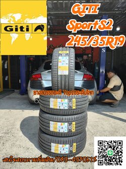 GITI_SportS2_245/35R19