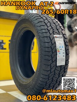 ยางใหม่ HANKOOK AT2 RF11 265/60R18ยางฮันคุ๊กยางใหม่ปี2023