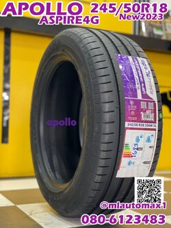 Apollo 245/50R18 Aspire4G ยางใหม่ปี2023