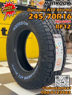 ยางใหม่ HANKOOK Dynapro AT2 Xtreme (RF12) 245/70R16 ยางใหม่ปี2024 ยางตัวหนังสือสีขาว