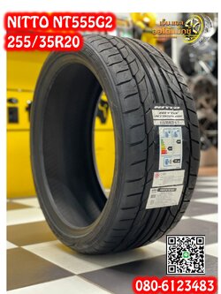 255/35R20 NITTO NT555 G2 ยางปี20 จัดส่งฟรี จุ๊บลมใหม่ฟรี (1เส้น)
