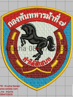 ไฟล์บล็อคปัก กองพันทหารม้าที่ 7 แบบ 1