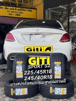 🚗#BENZ_C220d🛞 🛞#ยางจีที #ยางสปอร์ตสมรรถนะการขับขี่สูง 🛞 🛞#Giti_SportS2 225/45R18🛞 🛞 #Giti_SportS2 245/40R18🛞