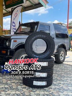 #SUZUKI_CARIBIAN❤️ #ยางสายลุย #ยางAT รุ่นใหม่ #ตัวหนังสือสีขาว #ยางแบรนด์เกาหลี #ยางใหม่ปี2024 #Hankook_Dynapro_AT2 30X9.50R15 #RF11