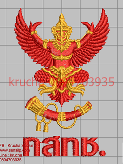 ไฟล์บล็อคปัก กสทช 1