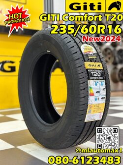 🛞#ยางใหม่จีที GITI ComfortT20 235/60R16 ยางใหม่ปี2024 🛞