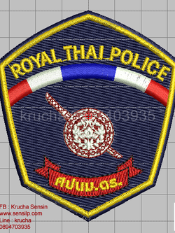 ไฟล์บล็อคปัก ศูนย์ปราบปรามการกระทำผิดเกี่ยวกับน้ำมันเชื้อเพลิง 1