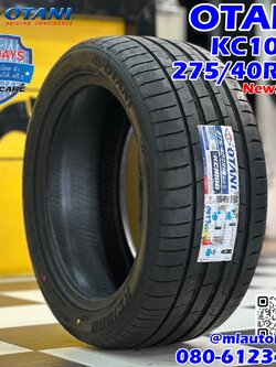 🔥🔥OTANI KC1000 ยางใหม่ปี2023🔥 🔥🔥🔥 👉OTANI KC1000 275/40R18