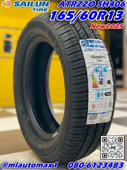 ยาง SAILUN Atrezzo SH406 ขนาด 165/60R13 ยางใหม่ปี2025