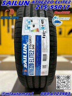 SAILUN ATREZZO ELITE2 215/55R17 ยางใหม่ปี2025