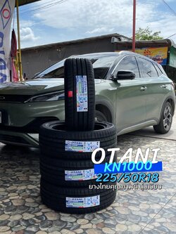 🚘 #BYD_ATTO3❤️ ยางเทคโนโลยีฟองน้ำ นุ่มเงียบ #OTANI #KN1000 225/50R18