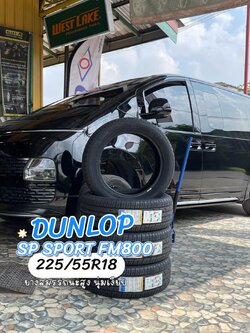 #HYUNDAI_STARIA ยางใหม่ DUNLOP SP SPORT FM800 225/55R18 ยางใหม่ปี2024