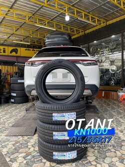 #HONDA_HRV เปลี่ยนยาง EV ยางเทคโนโลยีโฟม #OTANI #KN1000 215/55R17