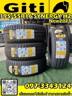 #Giti #Synergy #H2 #195/55R16 ยางใหม่ปี2023