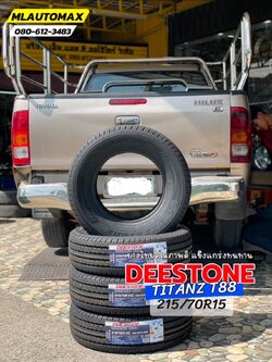 #TOYOTA_VIGO🛞เปลี่ยนยาง #DEESTONE_T88_215/70R15